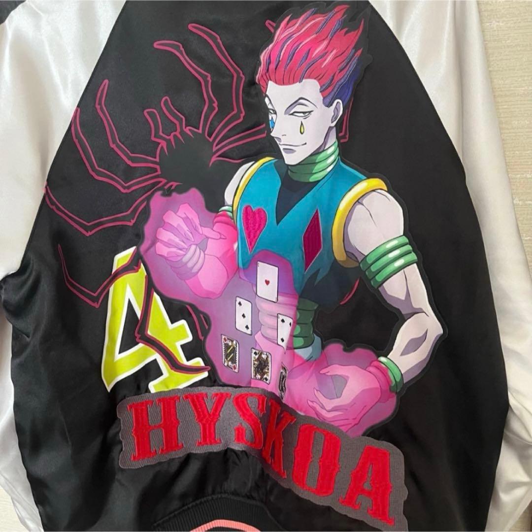 ヒソカ　スカジャン　HUNTER×HUNTER アベイル　HYSKOA