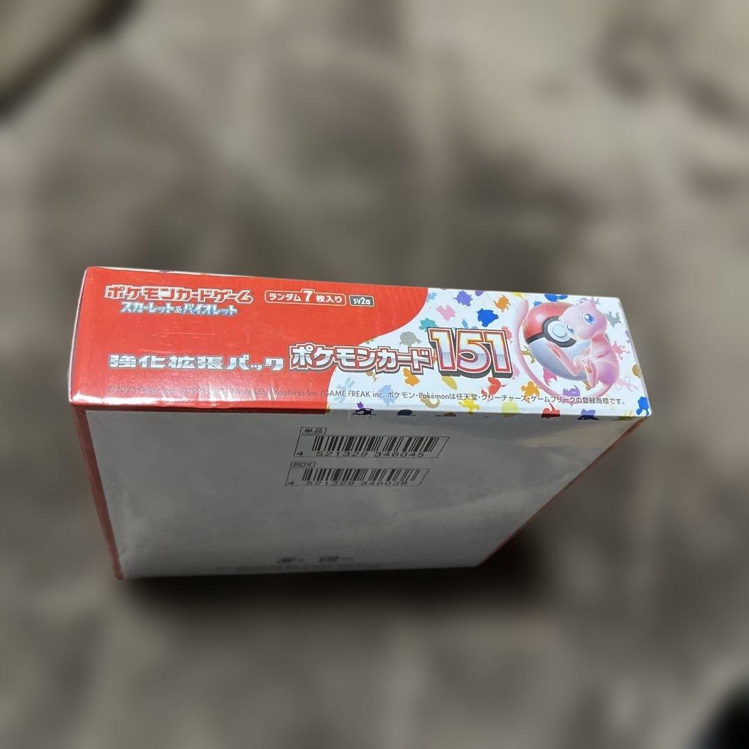 ポケモンカード151 ボックス 20パック入りシュリンク付き未開封ボックス