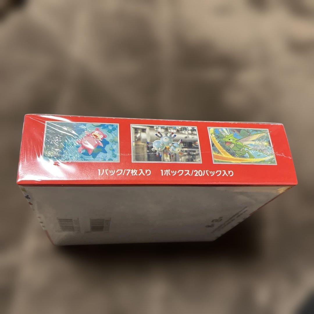 ポケモンカード151 ボックス 20パック入りシュリンク付き未開封ボックス