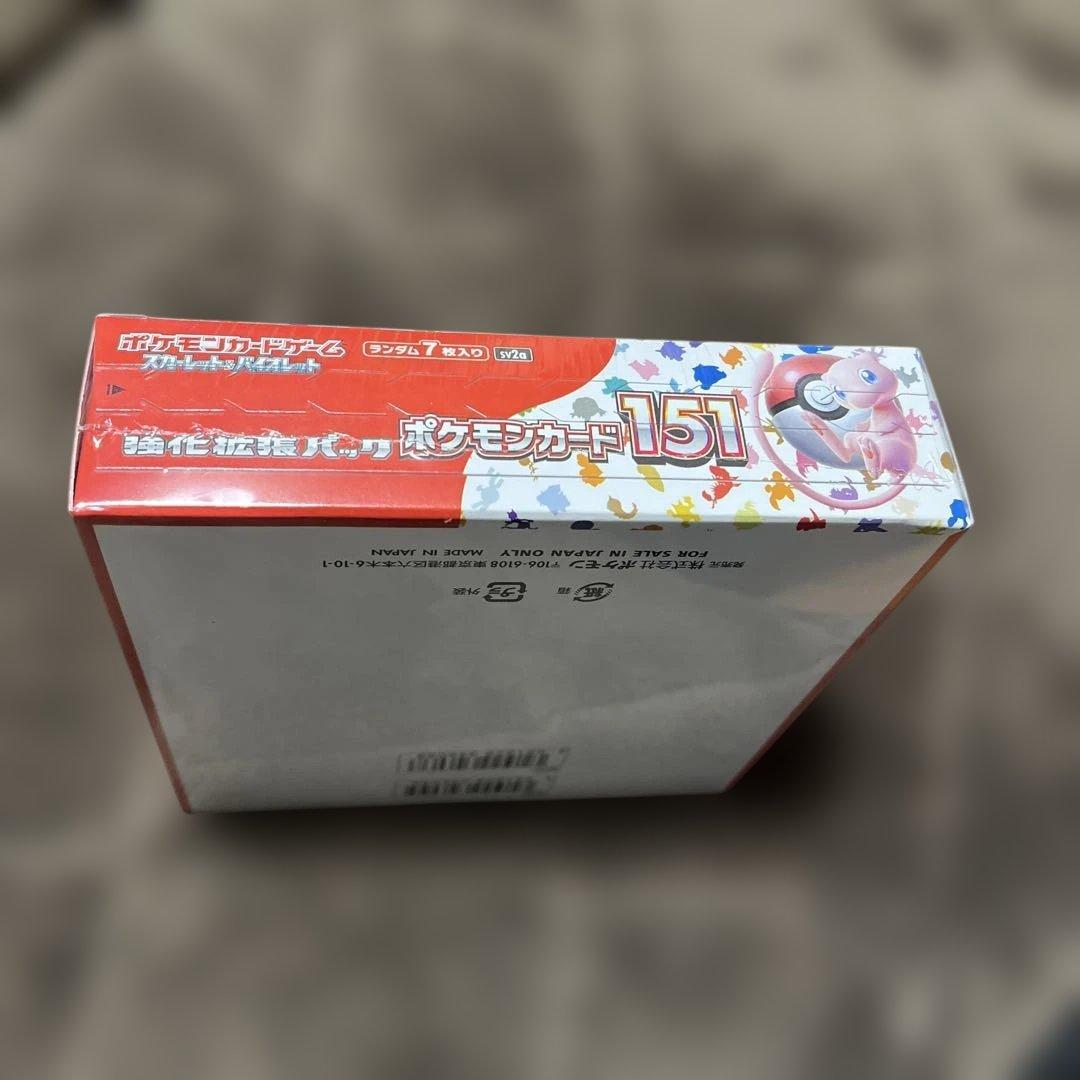 ポケモンカード151 ボックス 20パック入りシュリンク付き未開封ボックス