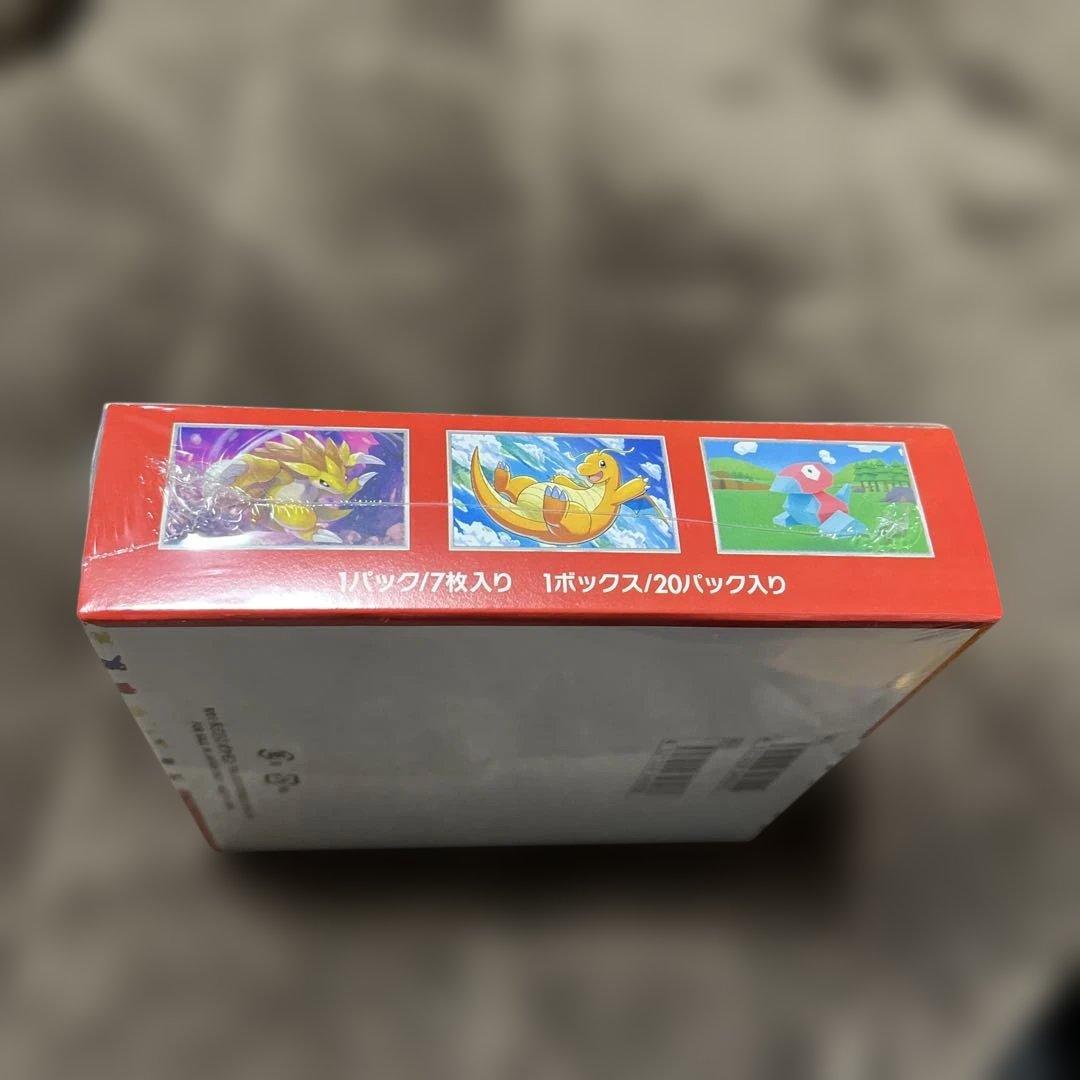 ポケモンカード151 ボックス 20パック入りシュリンク付き未開封ボックス