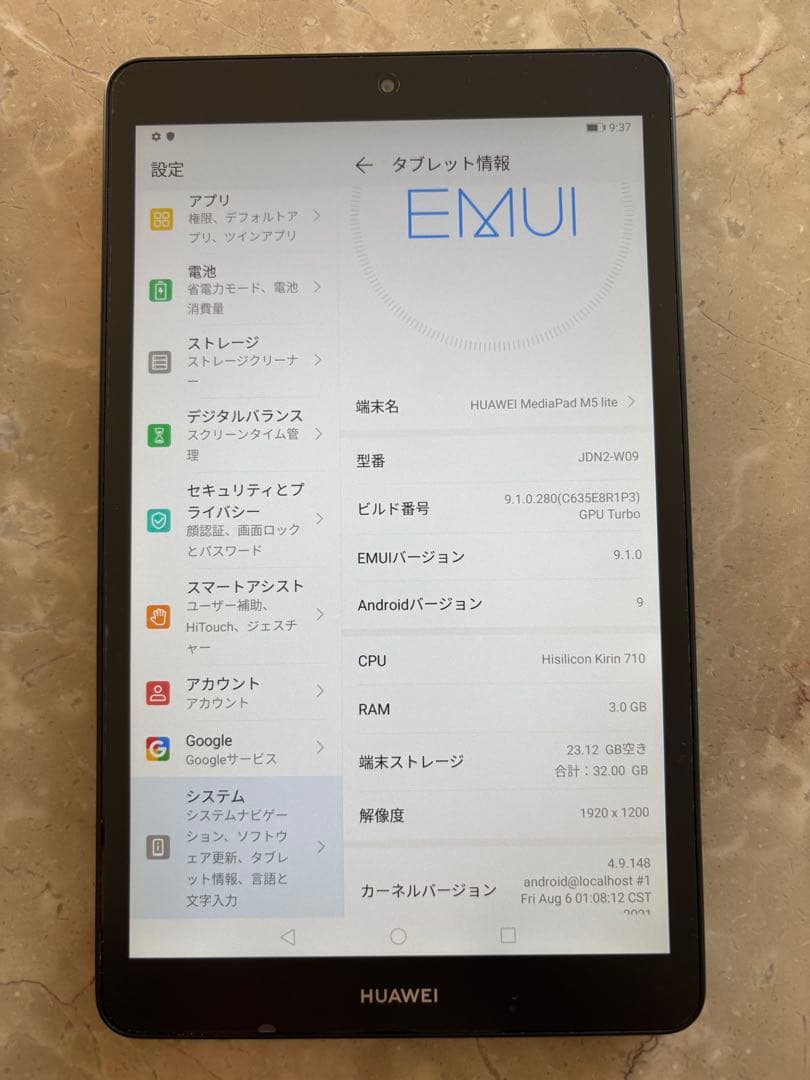 Androidタブレット本体 HUAWEI MEDIAPAD M5 LITE 8