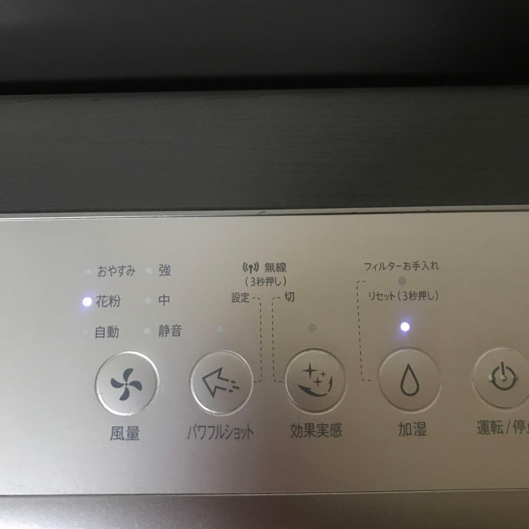 【難あり】SHARP 加湿空気清浄機　KI-JS70 2021年製