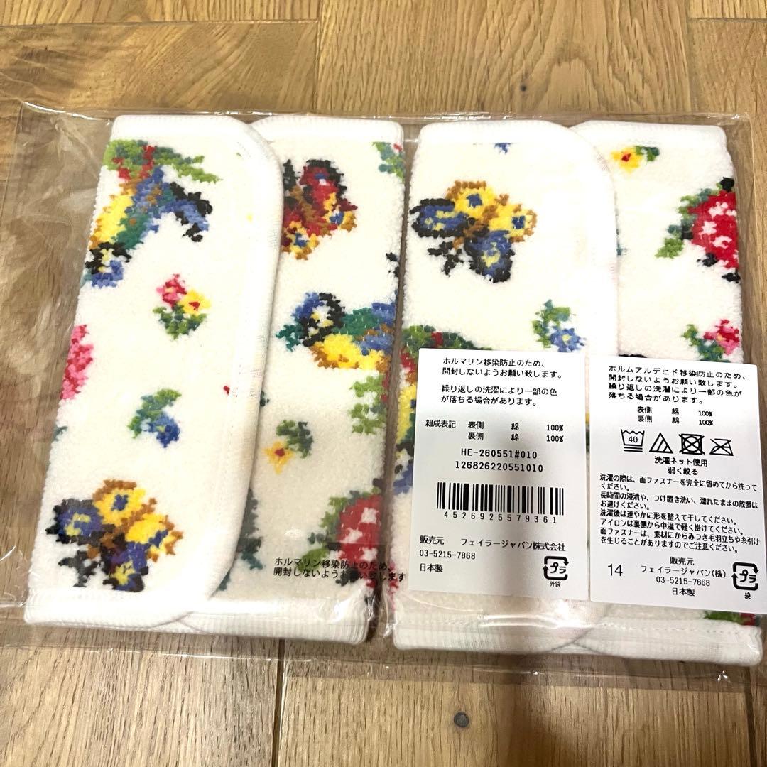 匿名配送 フェイラー サッキングパット ハイジ ベビーグッズ 限定 新品未開封