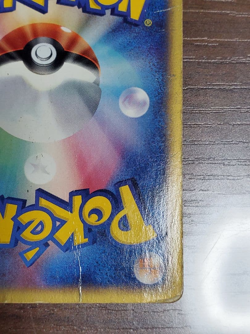 水の都のラティアス 劇場限定VSパック