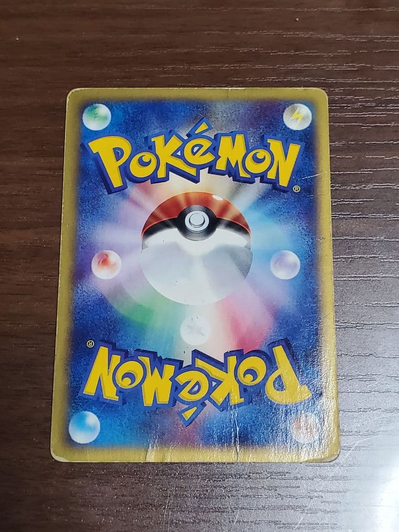 水の都のラティアス 劇場限定VSパック