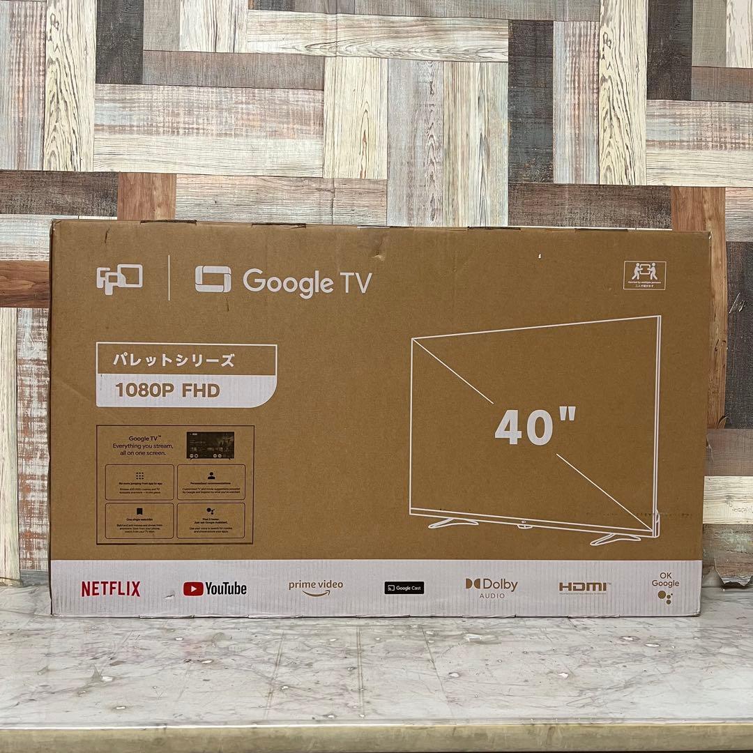 全国送料込❣️未使用品FPD40V型チューナーレス テレビネット動画アプリ視聴可