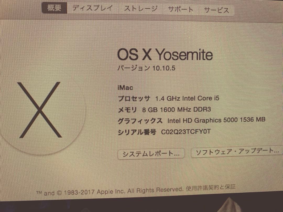 Macデスクトップ Apple iMac Yosemite