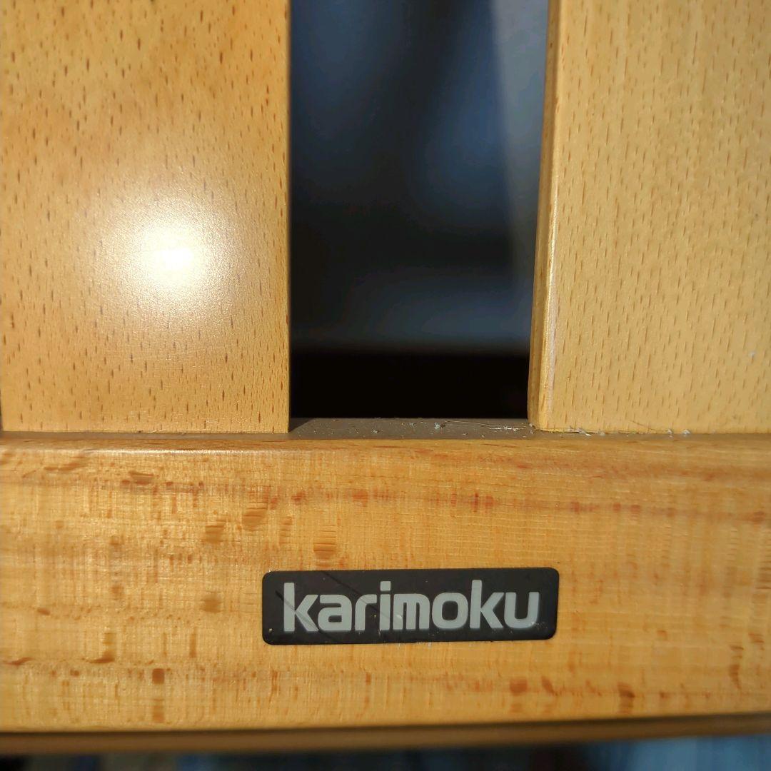 【美品/4脚セット】カリモク 曲げ木座椅子 1996製　レトロ ヴィンテージ家具