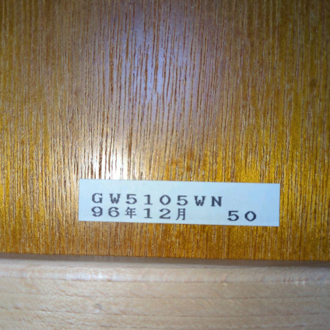 【美品/4脚セット】カリモク 曲げ木座椅子 1996製　レトロ ヴィンテージ家具