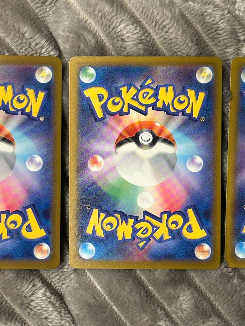 ヒ*ロ様 ポケモンカード　メガカイリューex MUR SAR MA