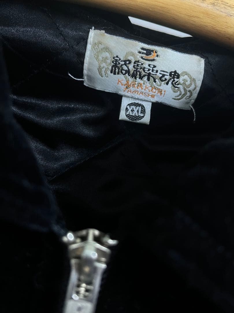 絡繰魂/刺繍/双龍/スーベニアジャケット/別珍/ベロア