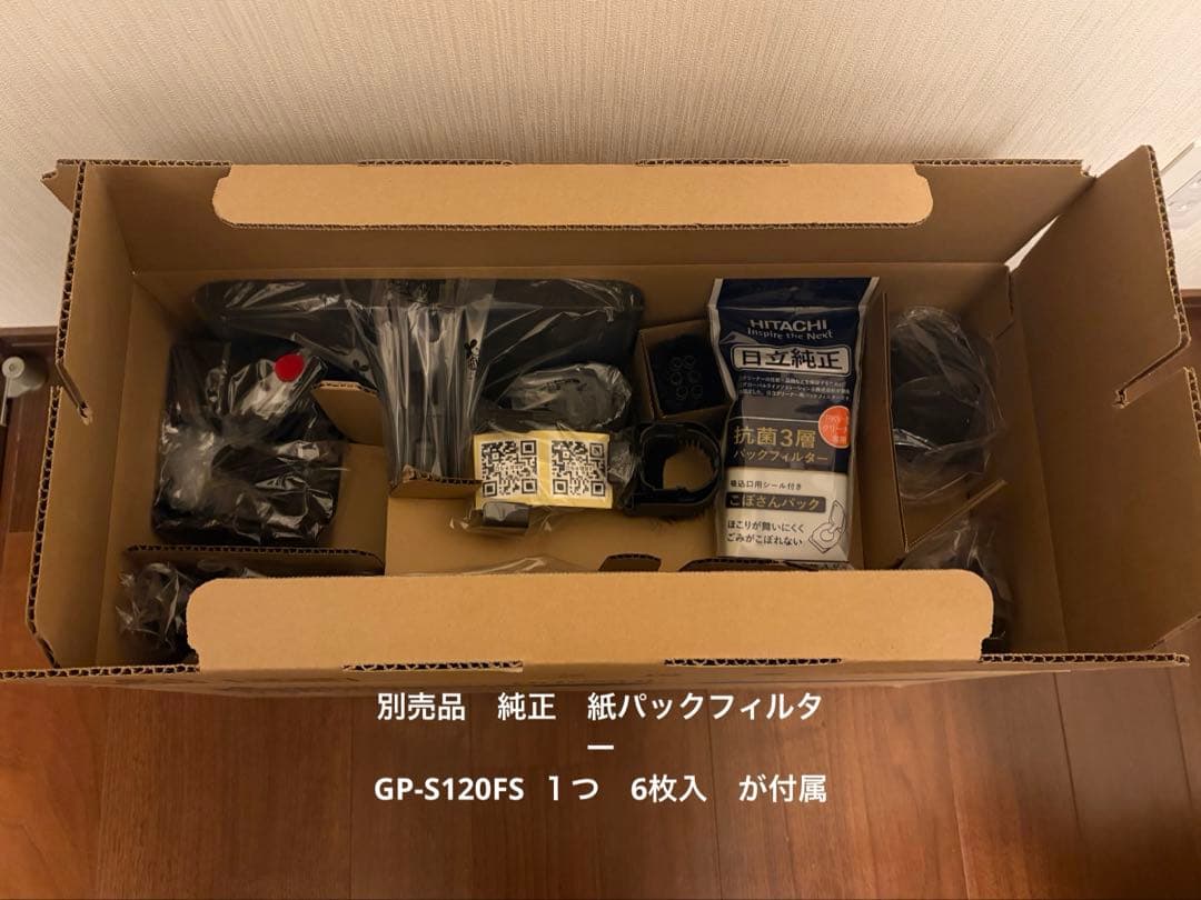 日立　紙パック式　コードレススティククリーナー　PKV-BK50P 新品