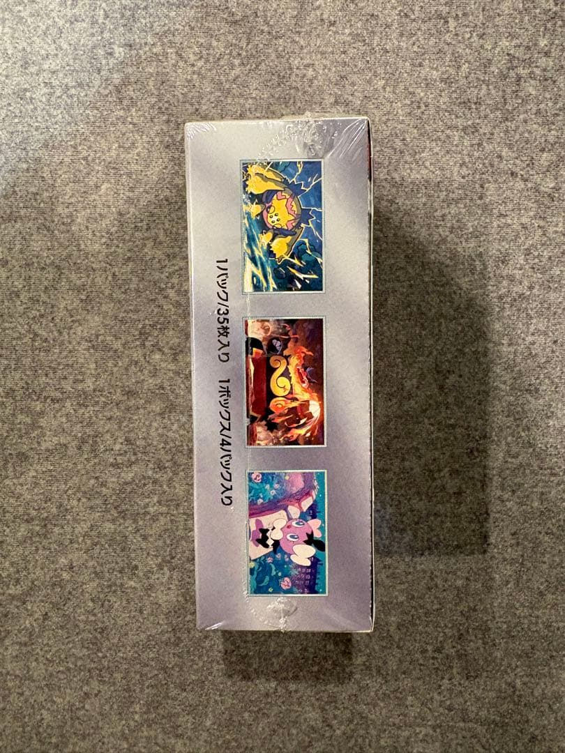 【新品未開封シュリンクつき】ホワイトフレア デラックス 1BOX