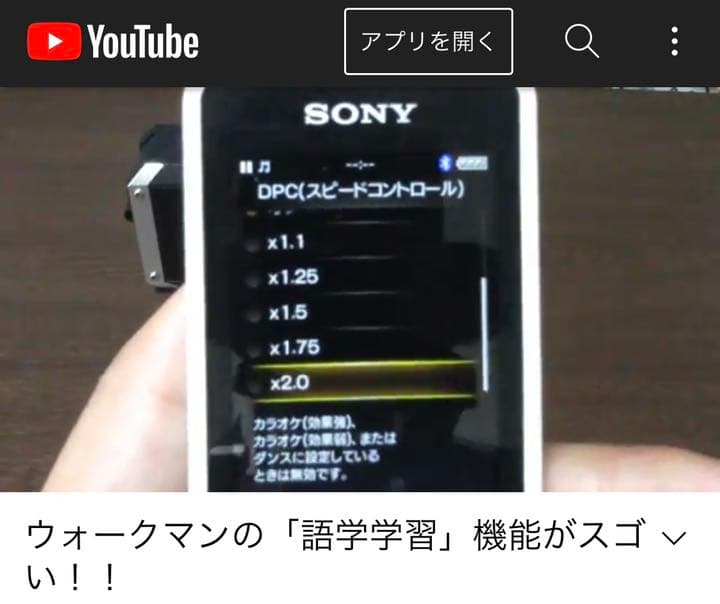 ウォークマン (SONY NW-S14モデル)