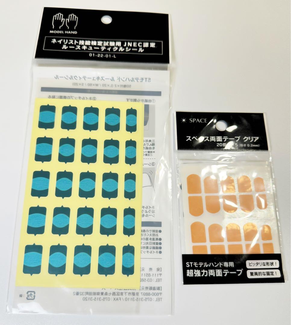 ネイリスト技能検定試験用 JNEC認定モデルハンド　STモデルハンド