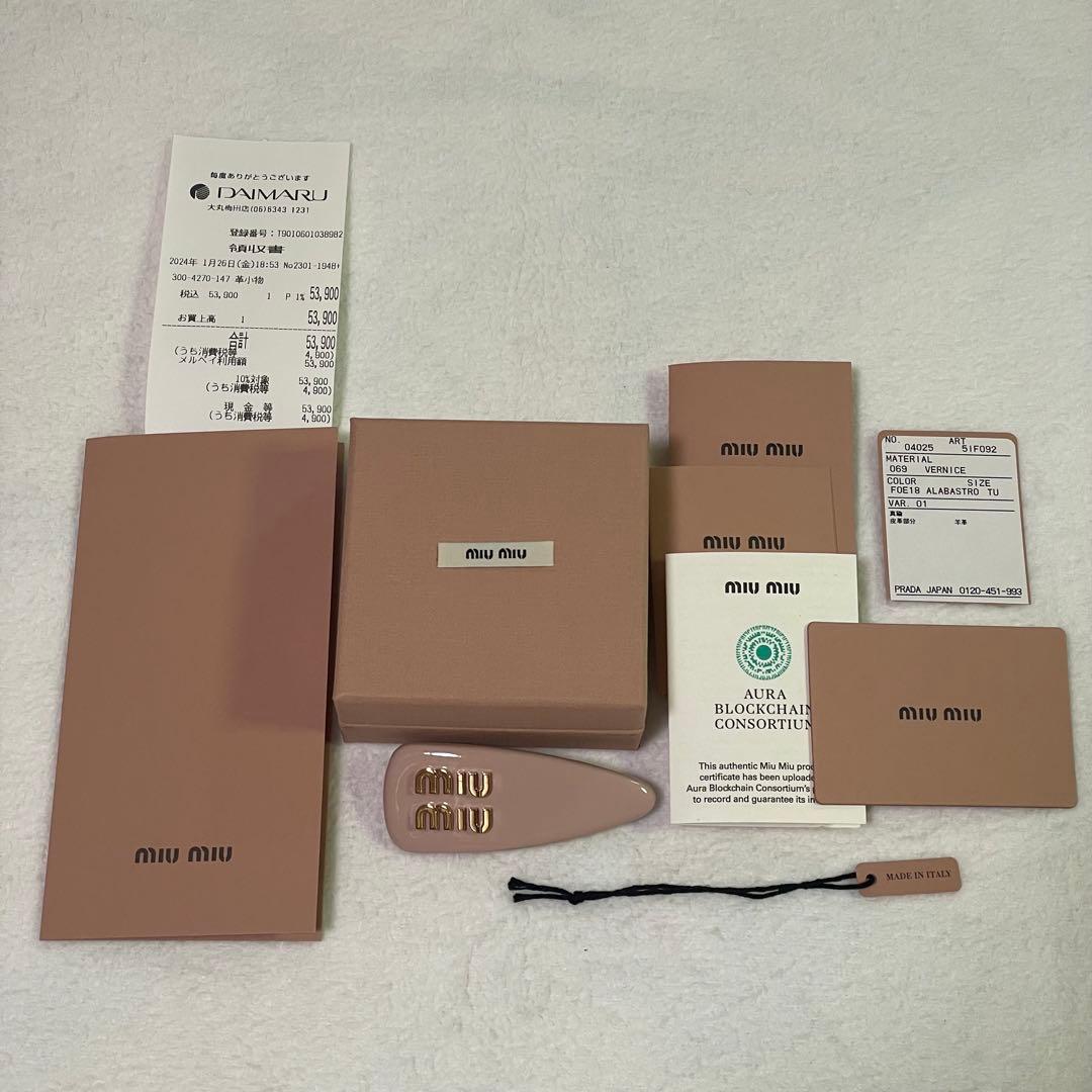 MIUMIU パテントレザー　ヘアクリップ　ピンク