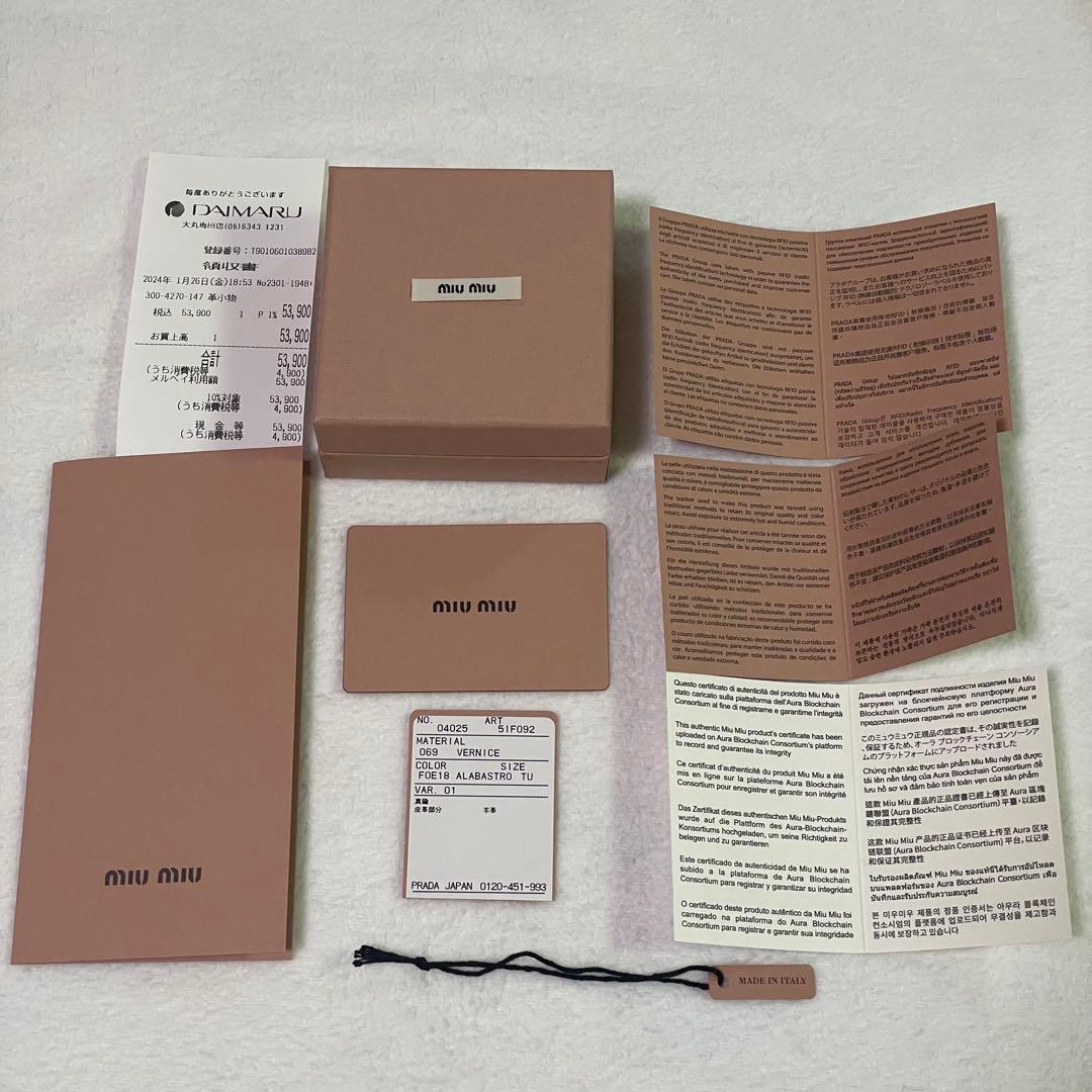 MIUMIU パテントレザー　ヘアクリップ　ピンク