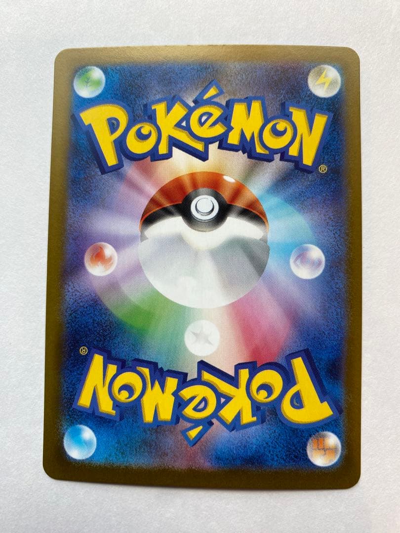 アセロラのいたずら SAR 2枚セット