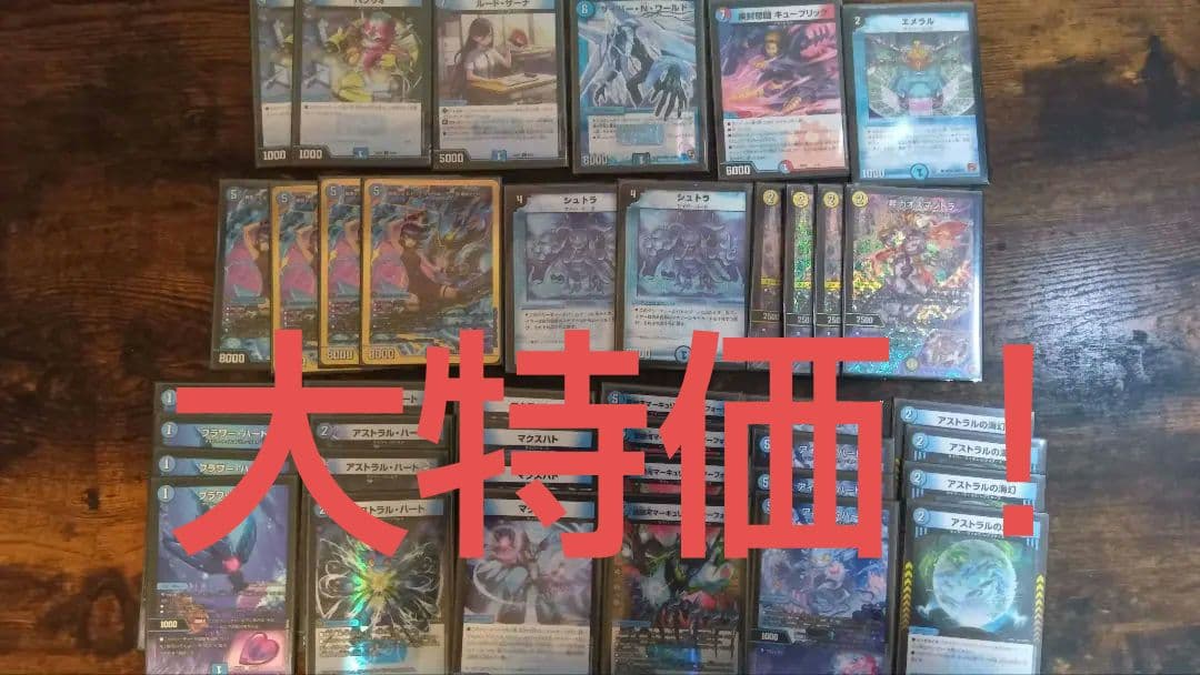 (大特価)CS入賞　 青単サイバー　デッキ 調整パーツ付き　微高レート　実物写真