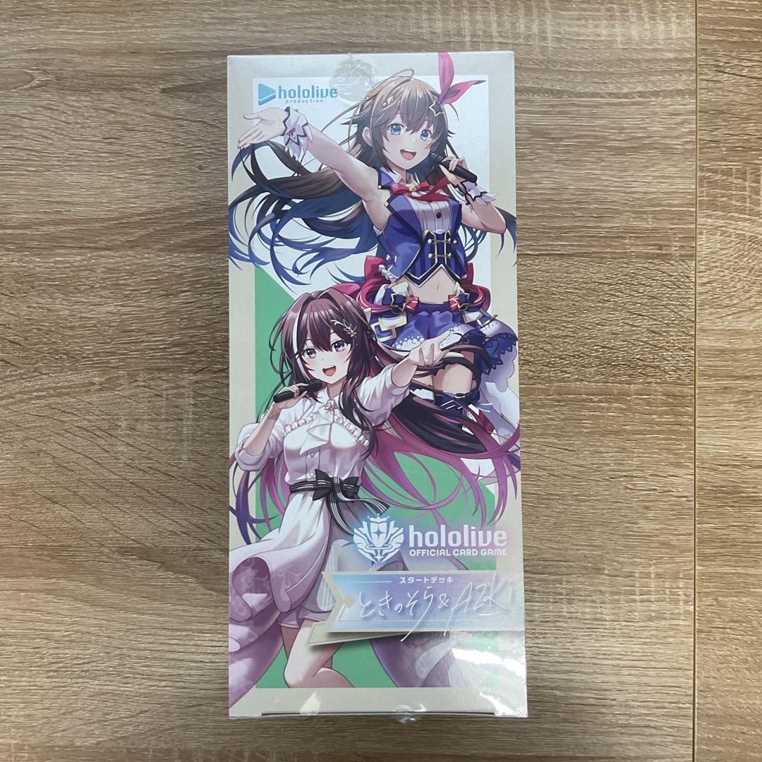 ホロライブカードゲーム　スタートデッキ ときのそら＆AZKi 1カートン
