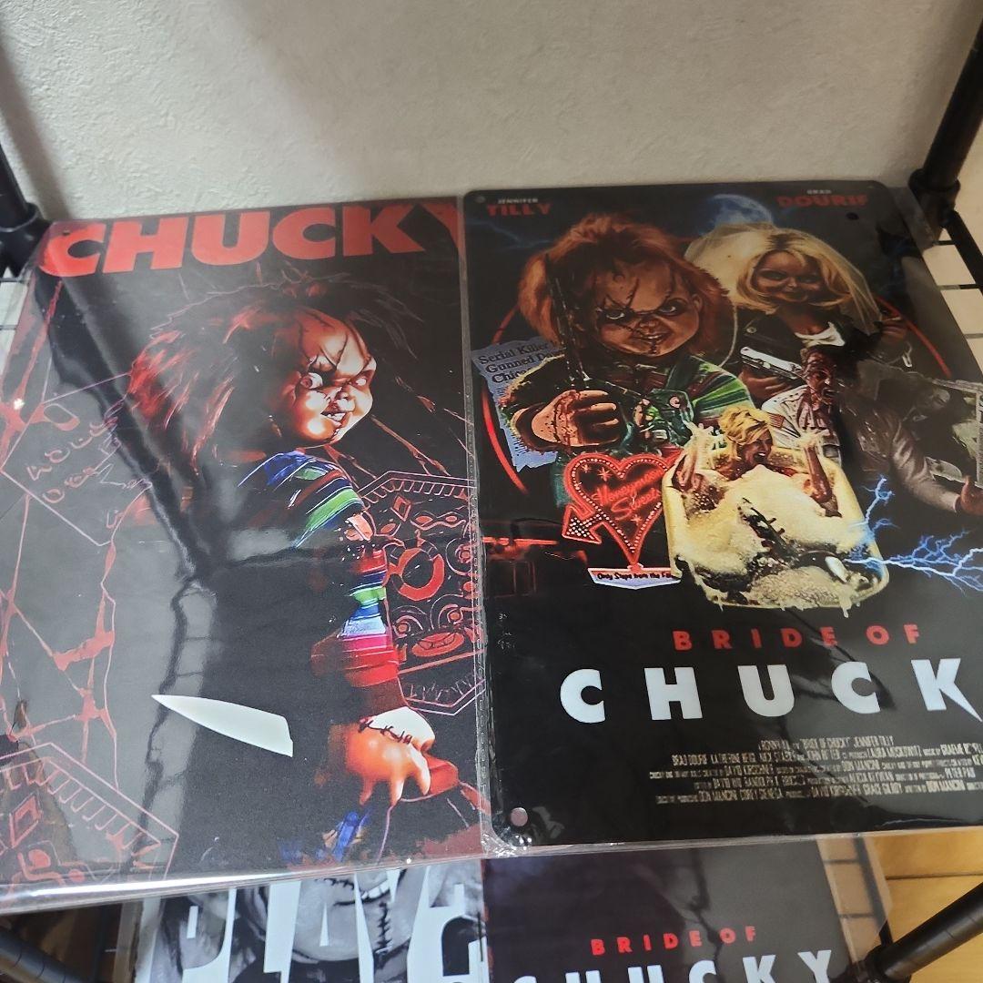 チャッキーまとめ売り