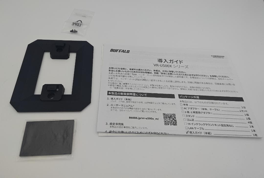 BUFFALO VPNルーター 10Giga・有線モデル VR-U500X