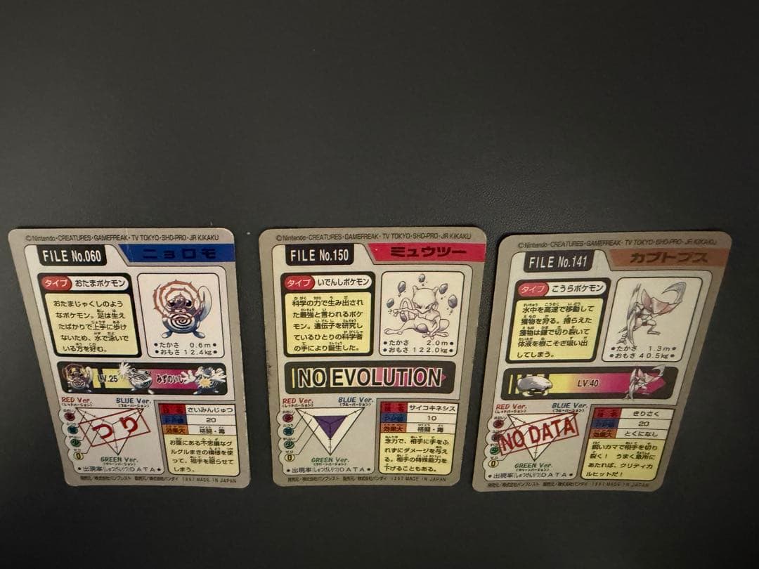 t*9様 ポケモンカードダス ミュウツー ピカチュウ カブトプス等11枚、シール