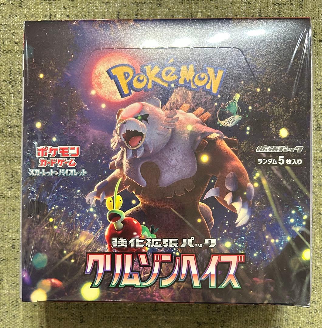 ポケモンカード　クリムゾンヘイズ　box シュリンク付き