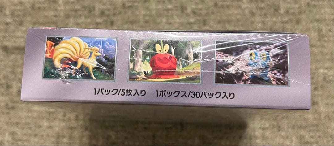 ポケモンカード　クリムゾンヘイズ　box シュリンク付き