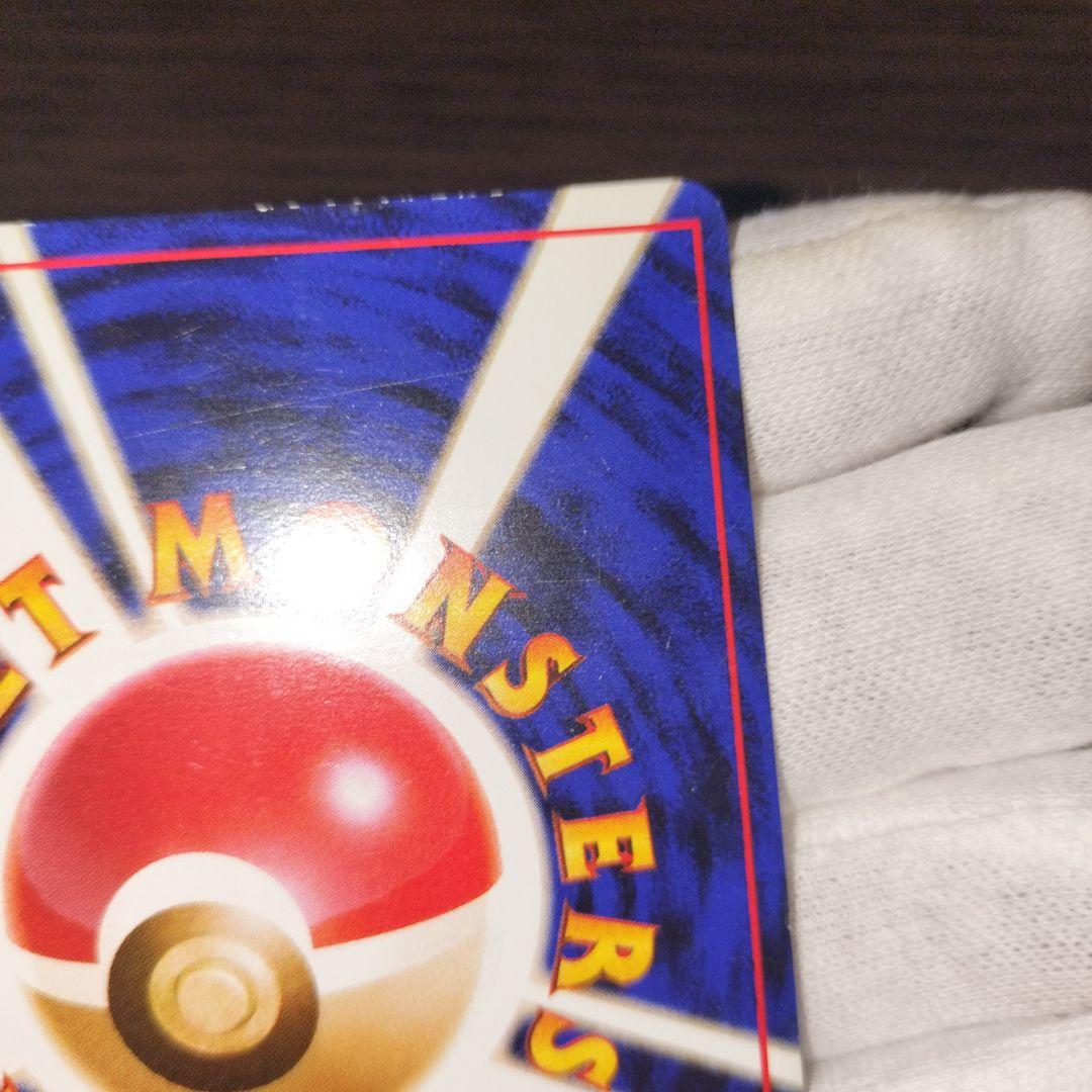 ポケモンカード 旧裏 カメックス