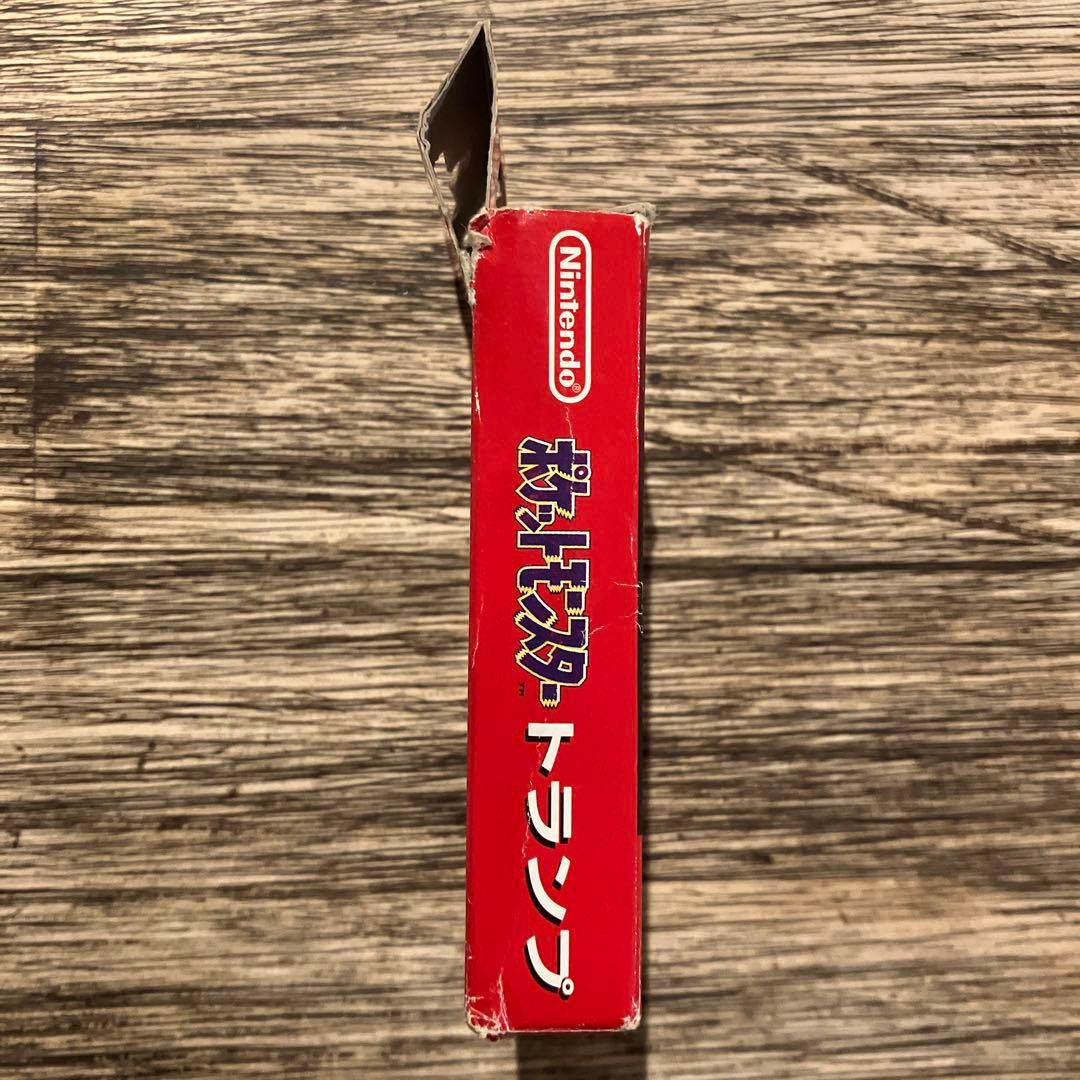 ポケットモンスタートランプ　リザードン赤