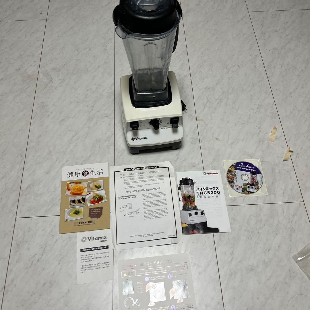 バイタミックス TNC5200 ホワイト VM0111 ブレンダーVITAMIX