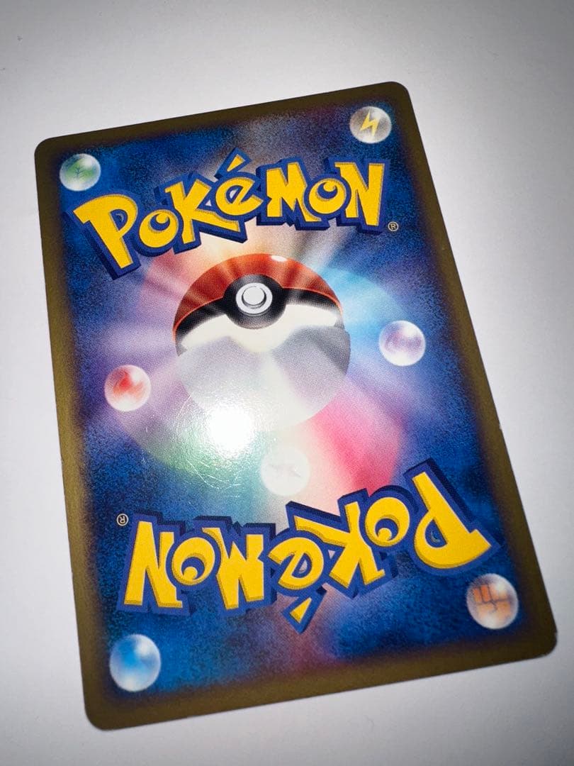 ヤドン カードe キラ プロモ マクドナルド