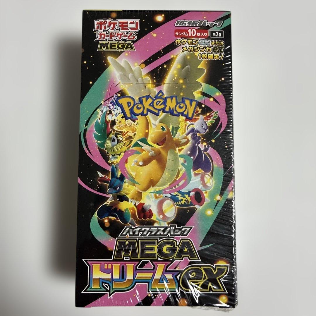 ポケモンカード ハイクラス MEGA ドリーム ex 1BOX シュリンク付き