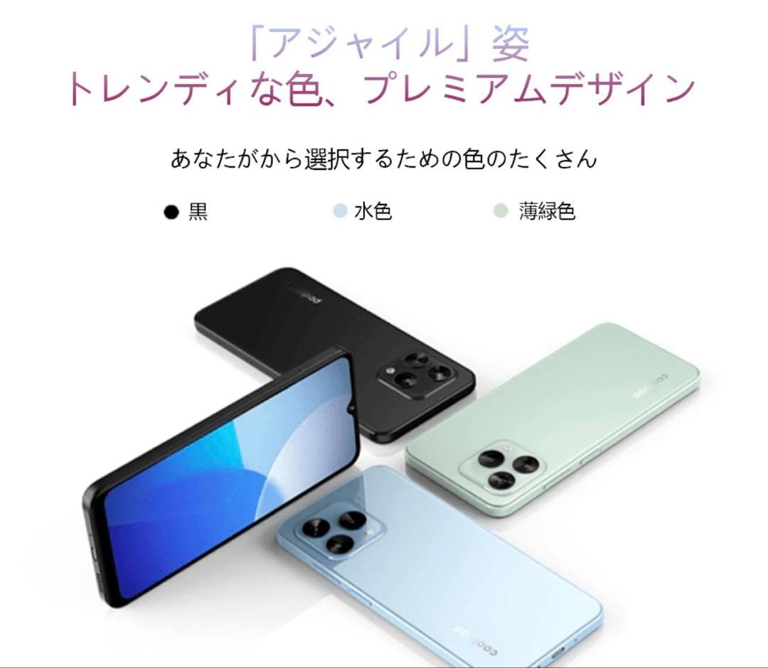 coolpad CP12 スマートフォン 8GB /128GB 新商品未満使い