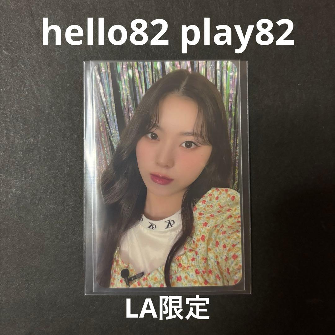 NMIXX ギュジン トレカ hello82 play82 LA限定