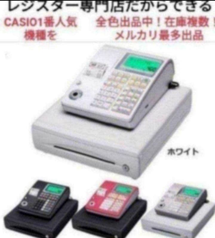 カシオレジスター　TE-300　フル設定無料　 送料無料人気機種　411000
