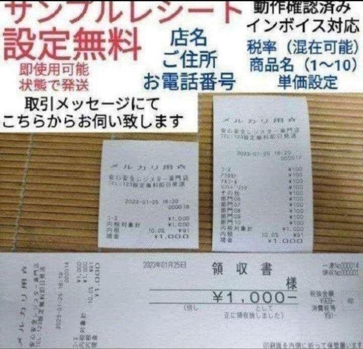 カシオレジスター　TE-300　フル設定無料　 送料無料人気機種　411000