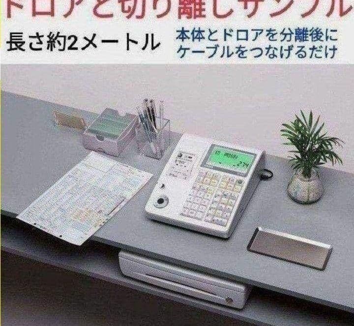 カシオレジスター　TE-300　フル設定無料　 送料無料人気機種　411000