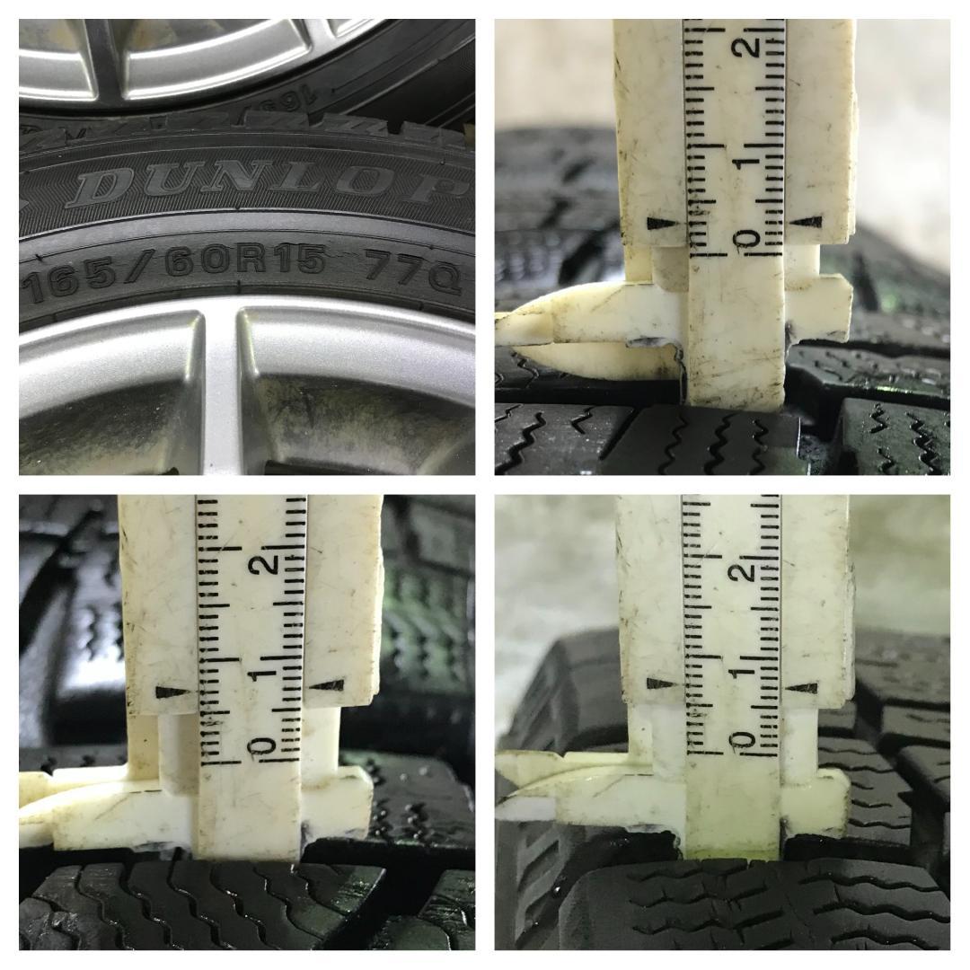 17 DUNLOP WM02 165/60R15 8分目 スタッドレス