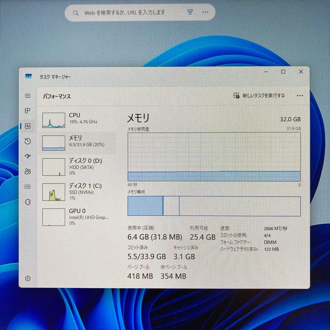 NEC LAVIE PC-GD319ZZAG デスクトップパソコン