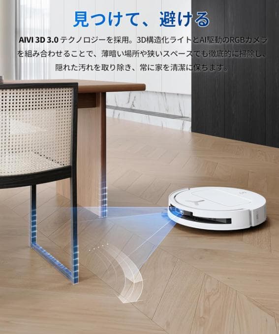 ECOVACS T50 OMNI ロボット掃除機 水拭き 両用(エコバックス)