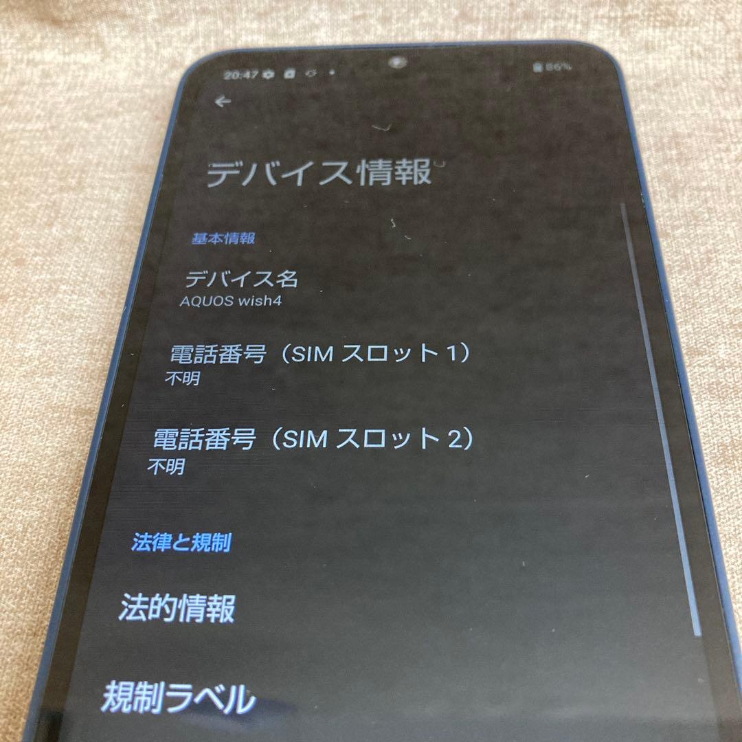 青*空様 AQUOS wish4