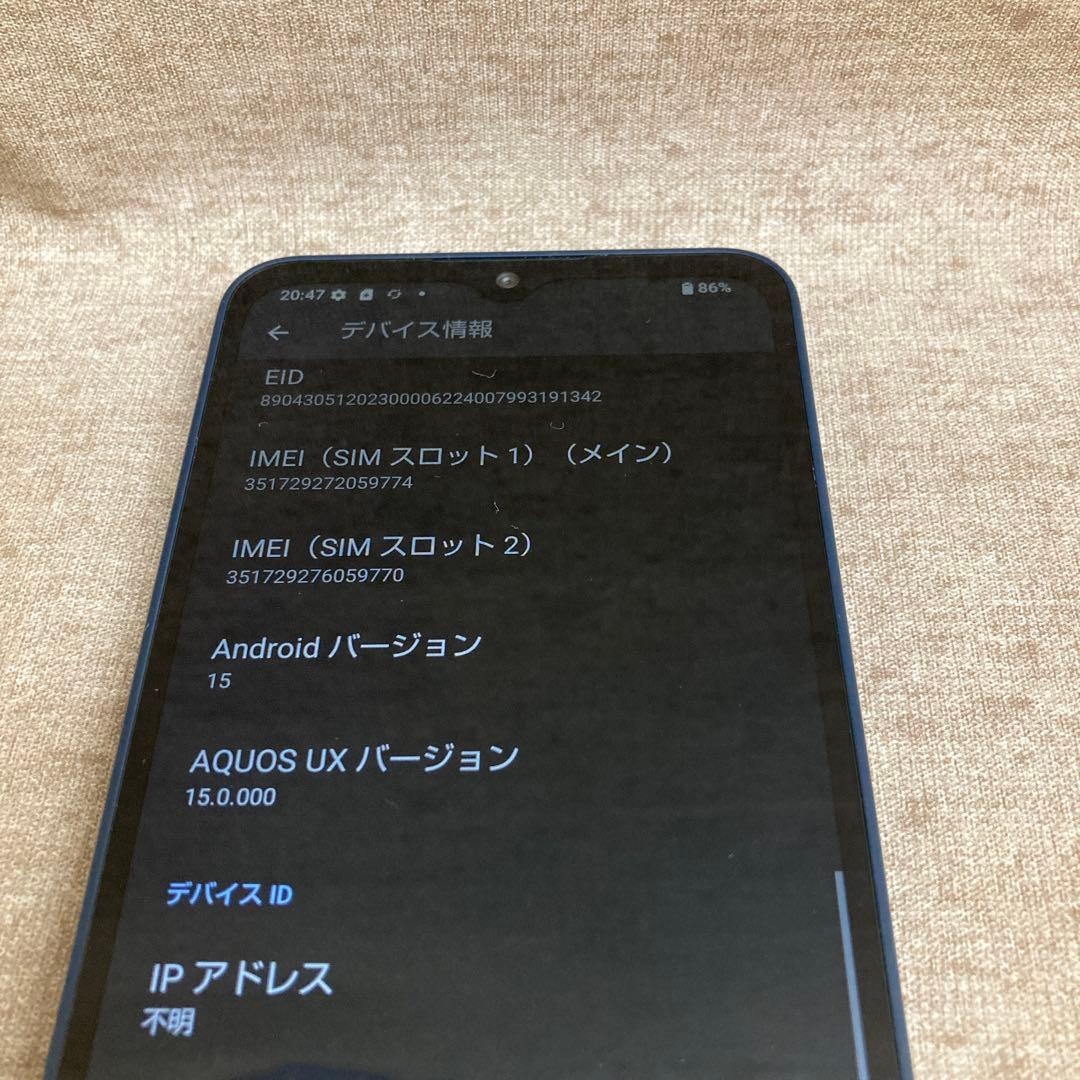 青*空様 AQUOS wish4