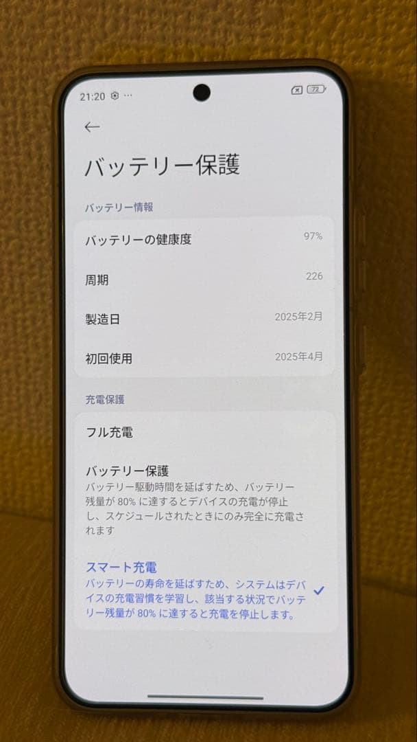 超美品 xiaomi 15 green 12gb ram 256GB