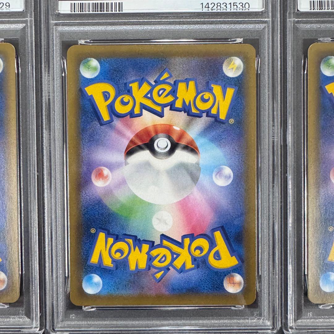 PSA10 3連番 25th モンスターボール ゴールデンボックスプロモ