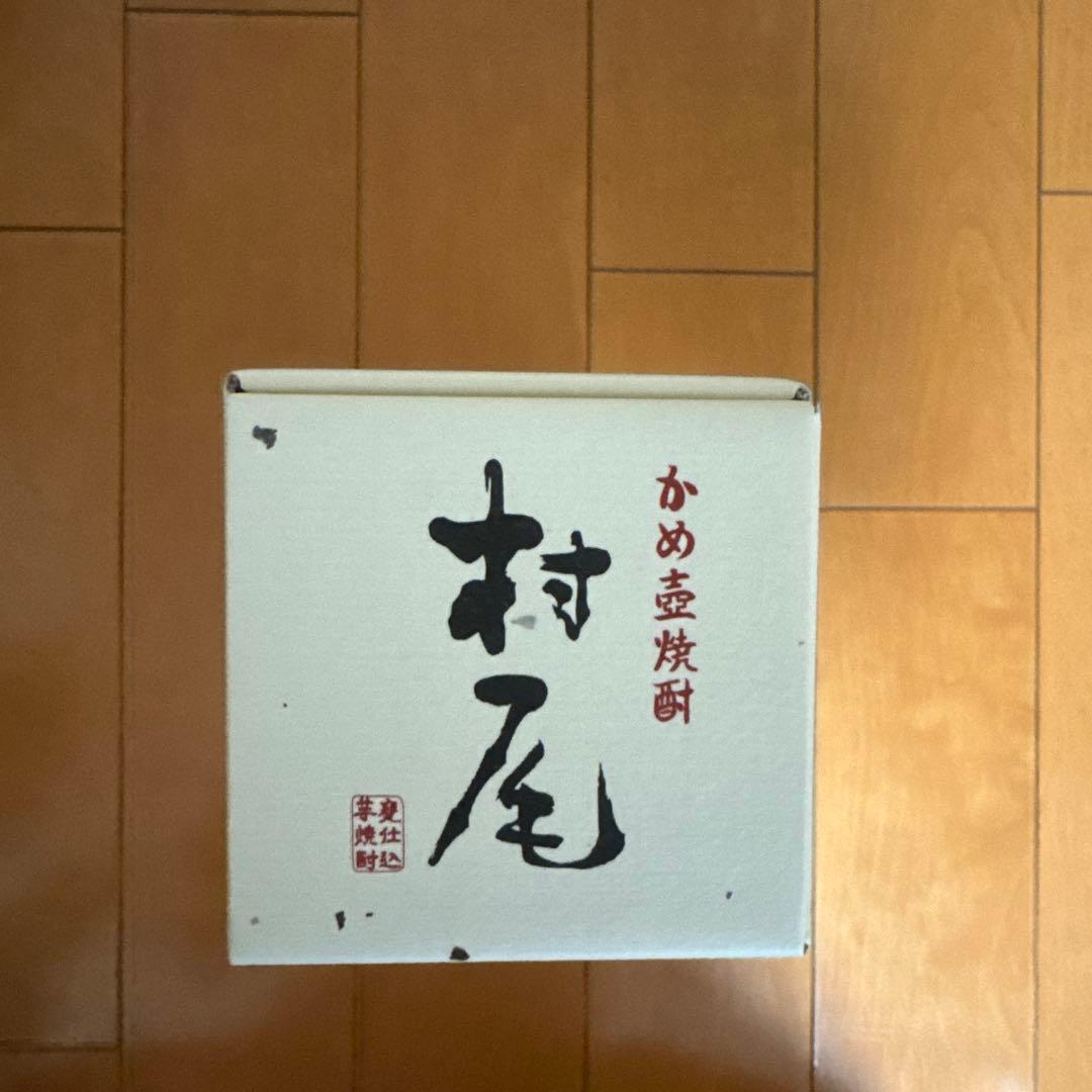 ANA限定　薩摩名産　かめ壺焼酎　村尾　750ml