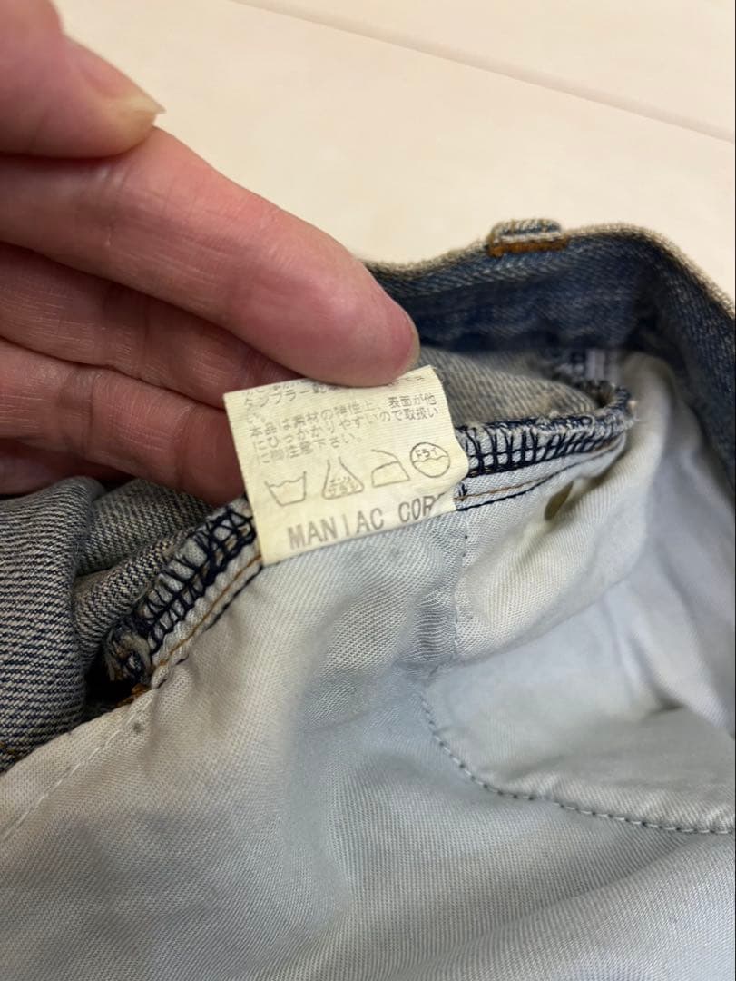 ifsixwasnine hyde着 MUD MAX マッドマックスデニム