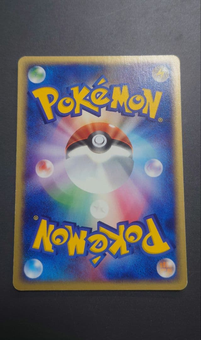 【限定品】ポケモンカード　裂空のデオキシス　3Dプロモカード含